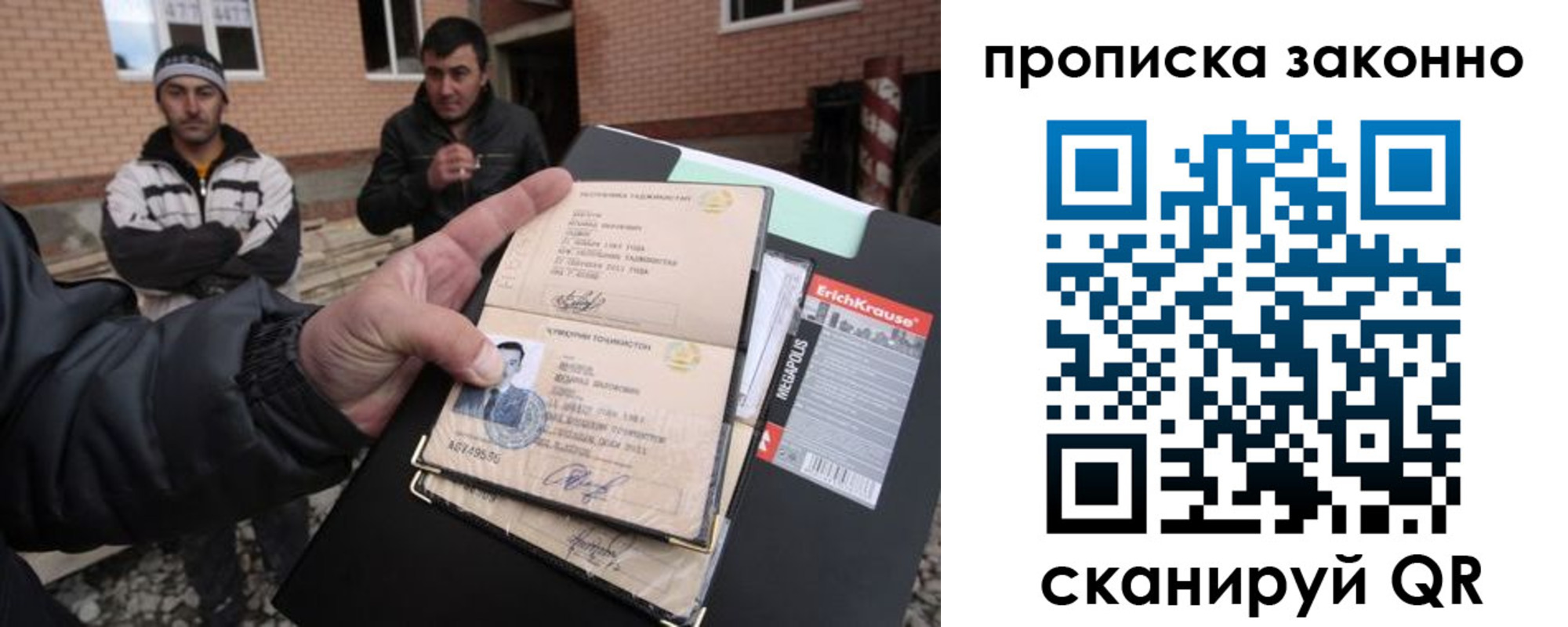 прописка штамп в Южно-Сухокумске
