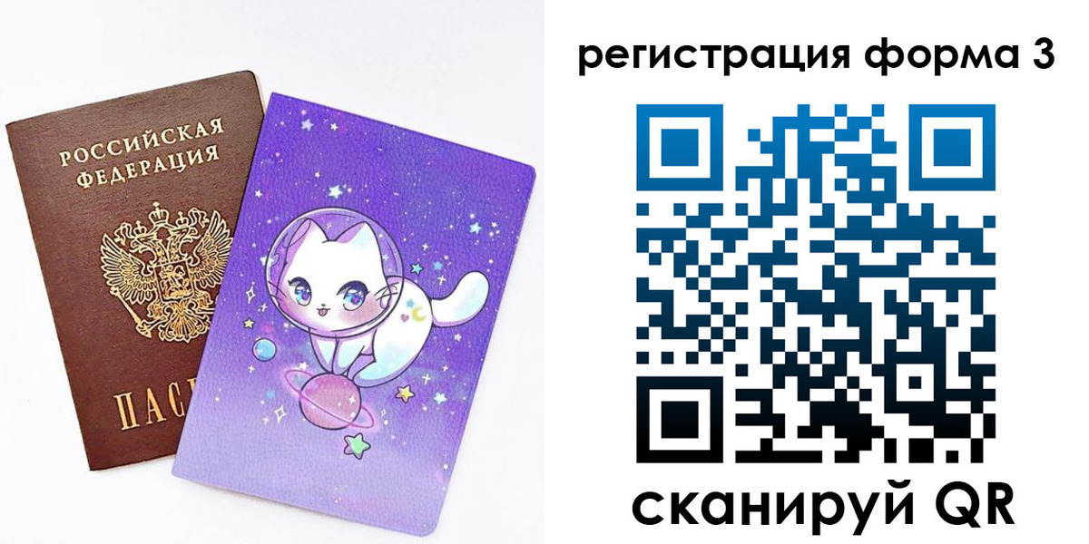 временная прописка в Южно-Сухокумске