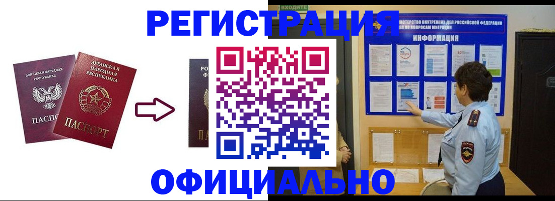 где прописаться в Южно-Сухокумске